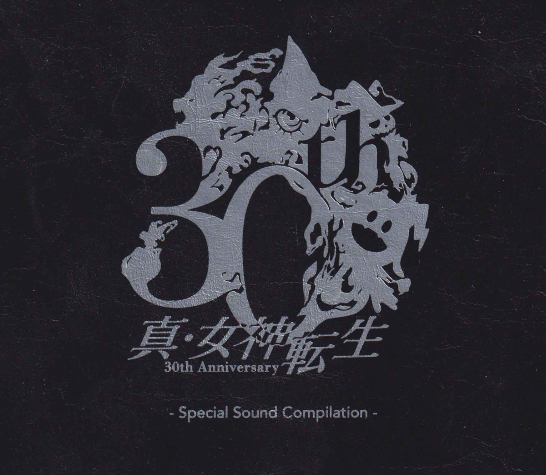 Shin Megami Tensei 30th Anniversary Special Sound Compilation